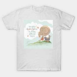 Cute elephant T-Shirt